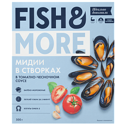 "FISH & MORE" frozen boiled mussels in premium tomato-garlic sauce
